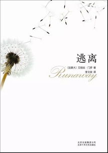 文藝批評 徐剛等 轉型,或正名正義 80后 文學創作與批評局限